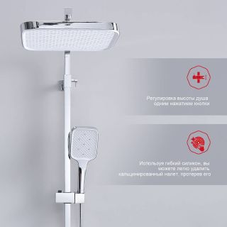 Душевая стойка Raglo R02.24 хром